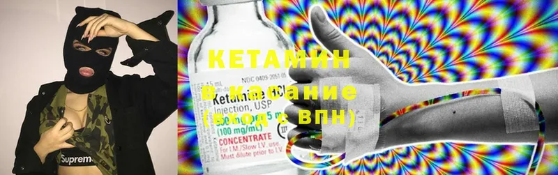 Кетамин ketamine  Пенза 