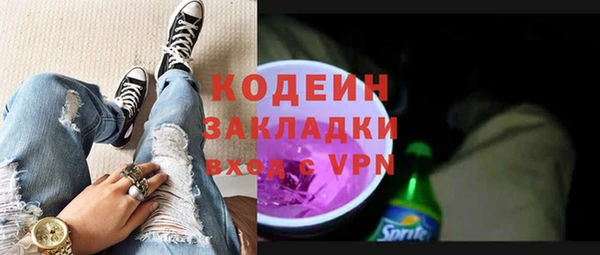 кокаин VHQ Горняк