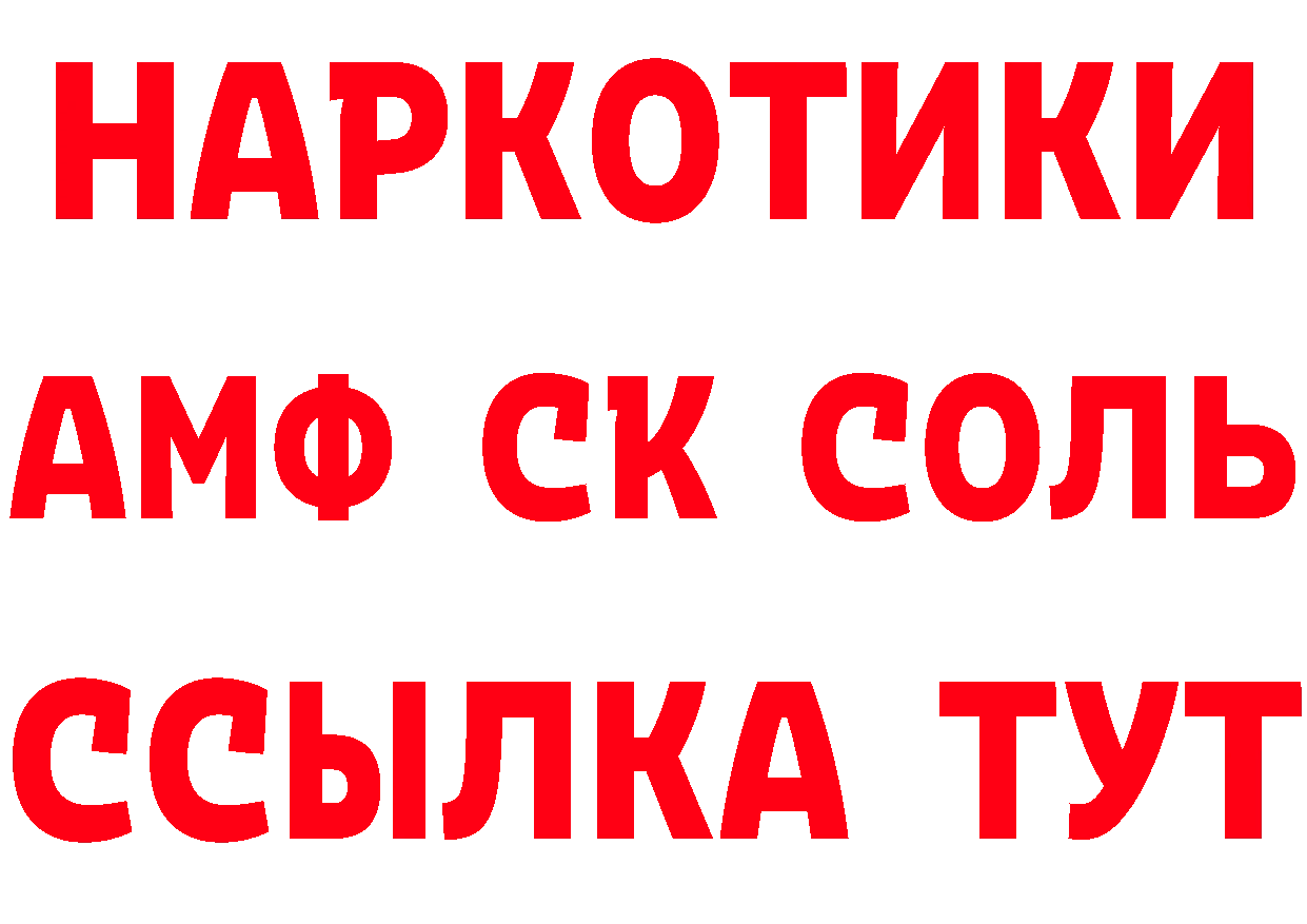 МЕФ кристаллы как войти площадка hydra Пенза